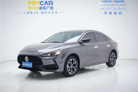 MG 5 2023