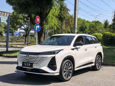 Changan CS75 Plus 2024