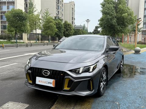 GAC Empow 2023