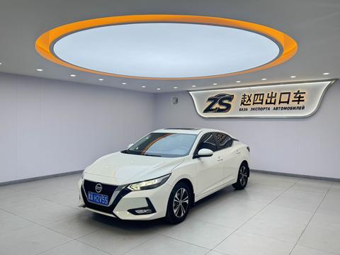 Nissan Sylphy 2022