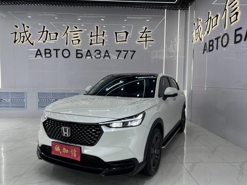 Honda XR-V 2023