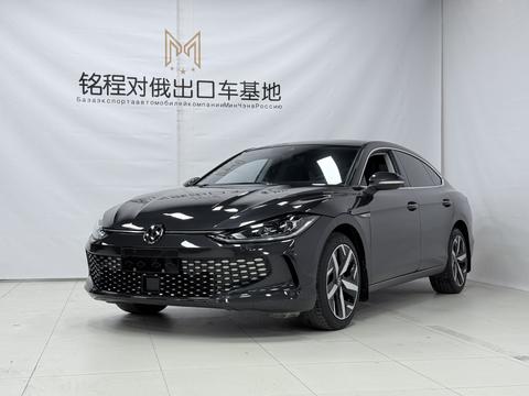 Volkswagen Lamando 2023