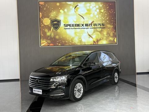Volkswagen Viloran 2022