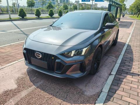 GAC Empow 2021
