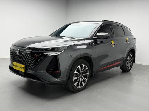 Changan CS75 Plus 2022