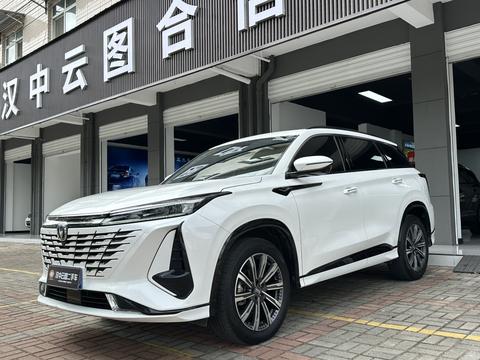 Changan CS75 Plus 2023