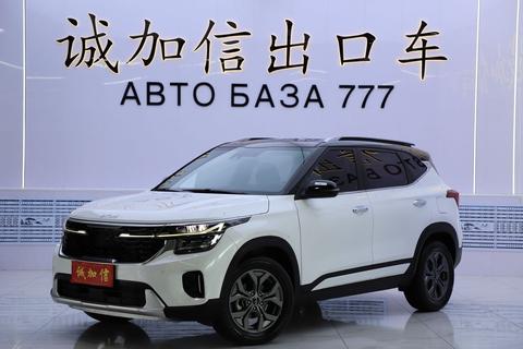 Kia Seltos 2023