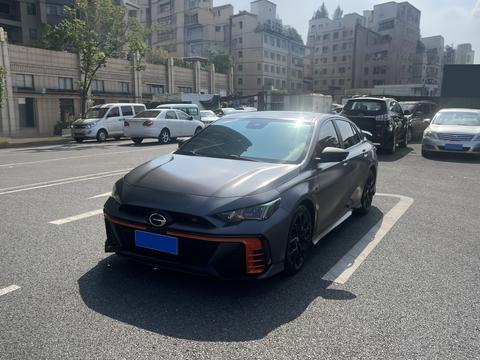 GAC Empow 2022