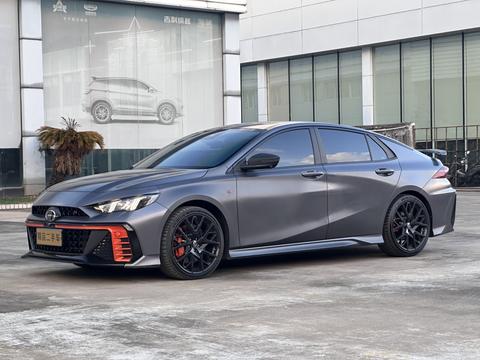 GAC Empow 2023
