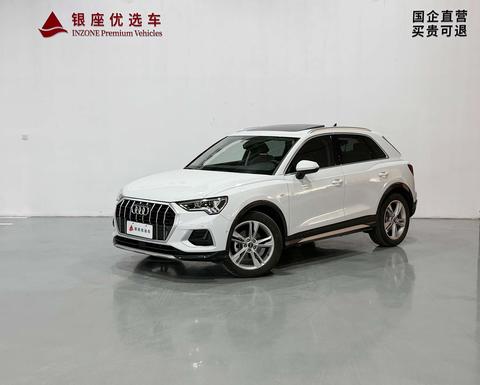 Audi Q3 2023