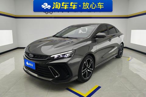Geely Binray 2022