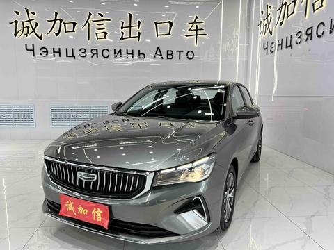 Geely Emgrand 2022