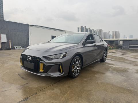 GAC Empow 2021