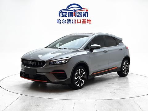 Geely Emgrand S 2022