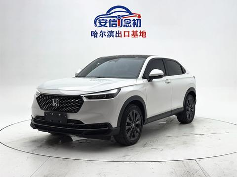 Honda XR-V 2023