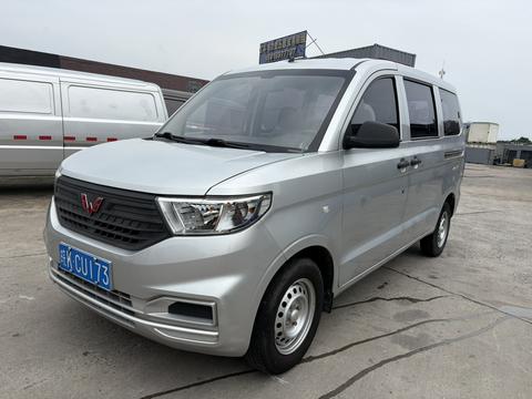 Wuling Hongguang V 2022
