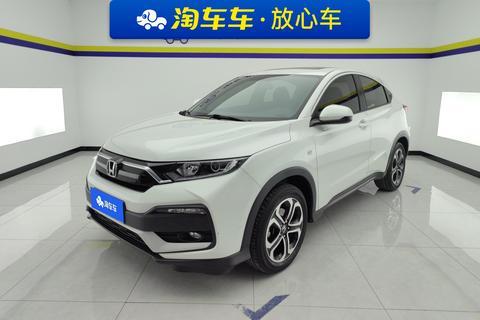 Honda XR-V 2021
