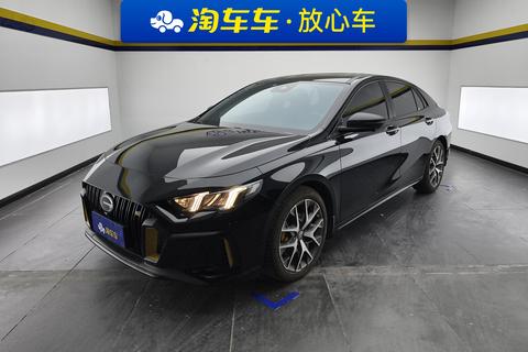 GAC Empow 2021