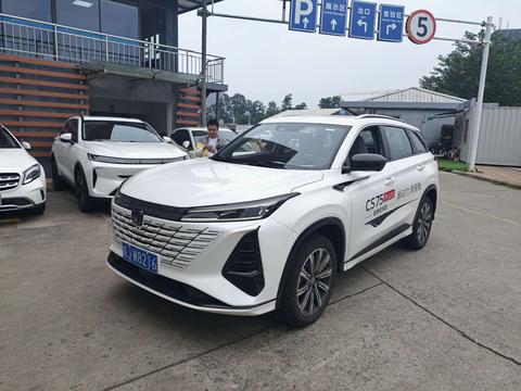 Changan CS75 Plus 2026