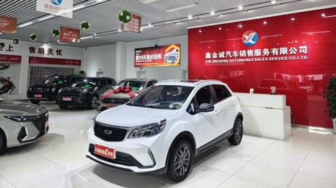 Geely Vision X3 2021