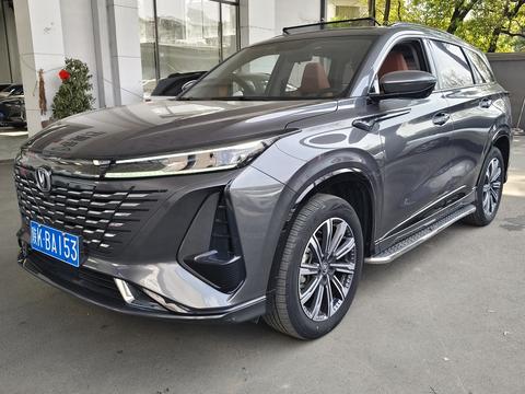 Changan CS75 Plus 2023