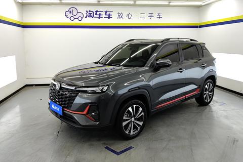 Changan CS35 Plus 2023