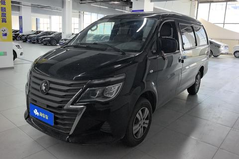 Forthing Lingzhi 2023