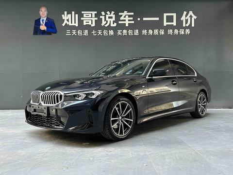 BMW 3 Series 2023
