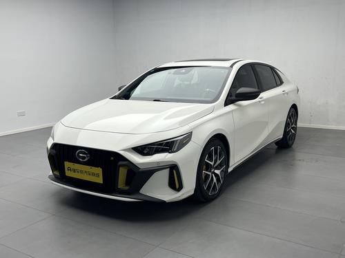 GAC Empow 2021