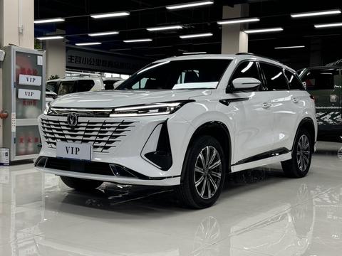Changan CS75 Plus 2023
