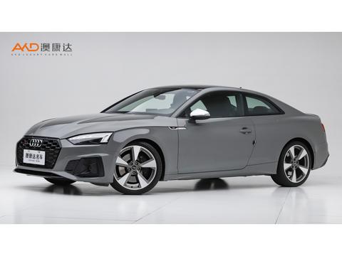 Audi S5 2022