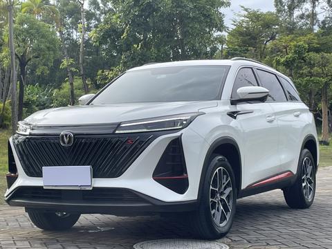 Changan CS75 Plus 2022