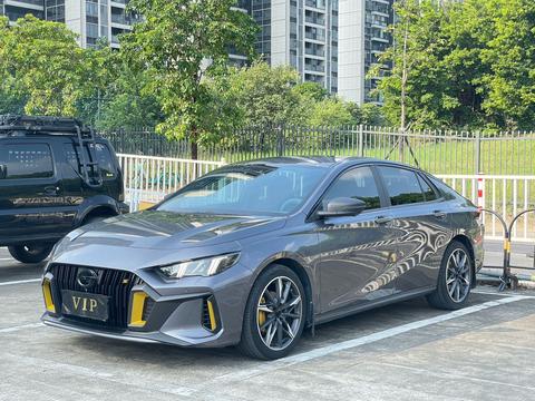GAC Empow 2023