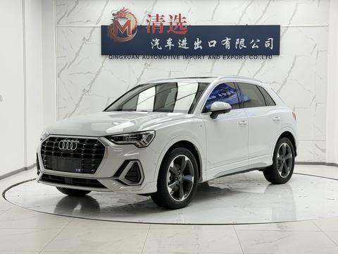 Audi Q3 2023