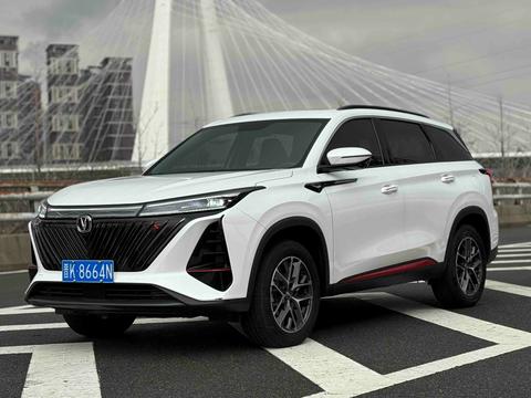 Changan CS75 Plus 2022
