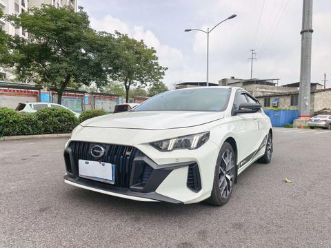 GAC Empow 2021