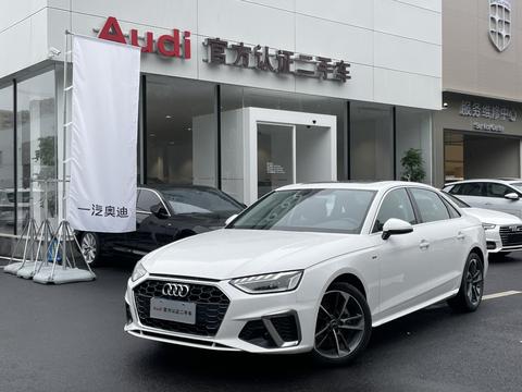 Audi A4L 2023