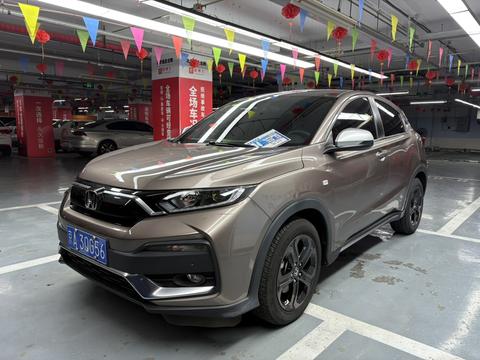 Honda XR-V 2021