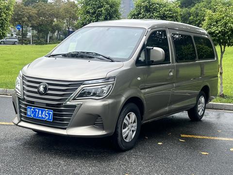 Forthing Lingzhi 2023