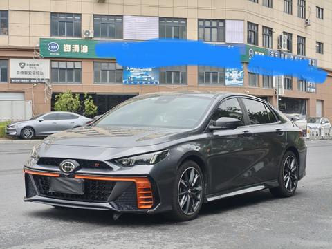 GAC Empow 2024