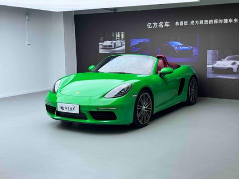 Porsche 718 2023