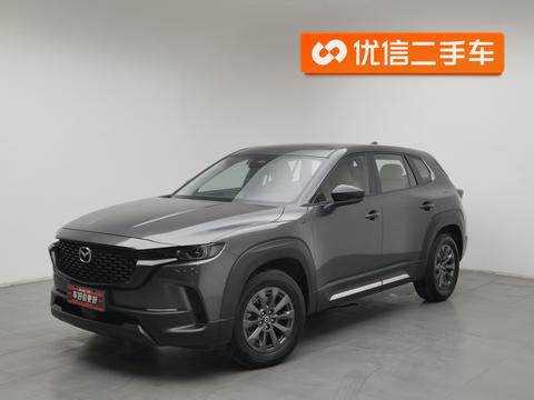 Mazda CX-50 2024