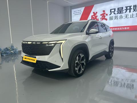 Geely Atlas 2023