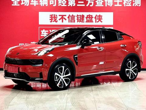 Lynk & Co 05 2020