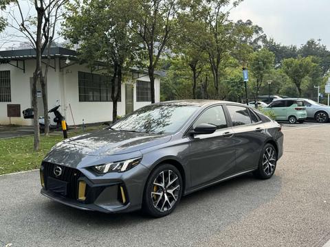 GAC Empow 2021