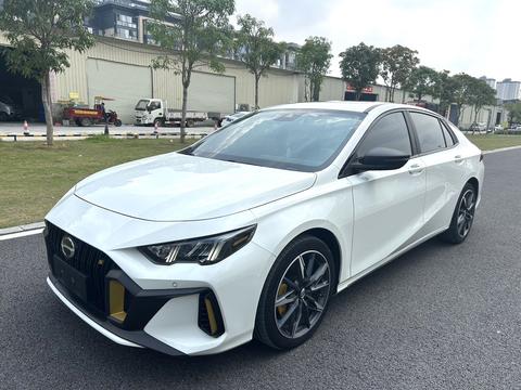 GAC Empow 2023
