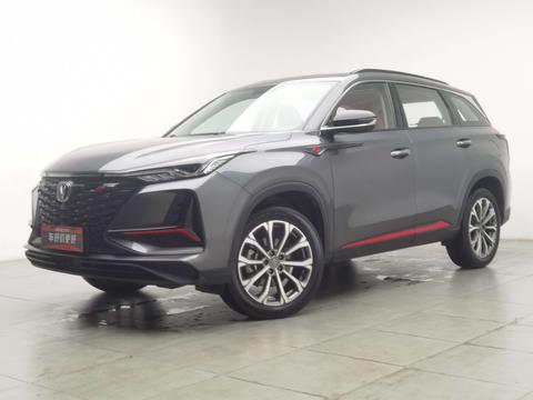 Changan CS75 Plus 2022