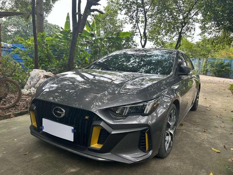 GAC Empow 2021