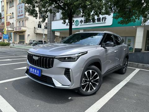 Geely Boyue 2026