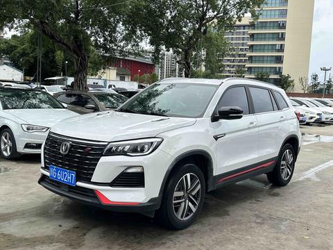 Changan CS75 2022